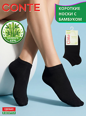 CONTE 20С-96СП BAMBOO - 000