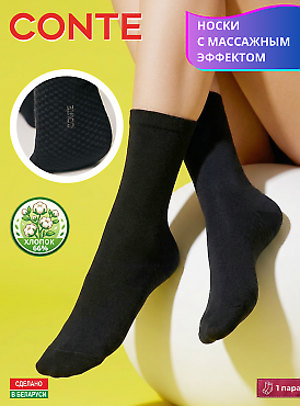 CONTE 24С-88СП CLASSIC - 627