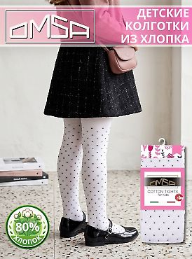 Omsa Kids 12P31 Collant