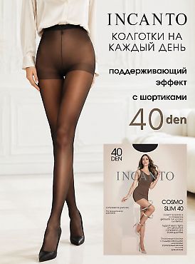 Incanto Cosmo Slim 40