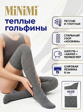 Minimi Parigina Jacquard var. 1