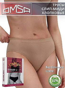 Omsa OmD 2221 Cotton Slip Midi
