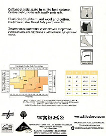 Filodoro Classic Cotton Wool 100