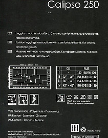 Innamore Calipso 250