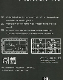 Теплые колготки большого размера Innamore Microfibra 100 XXL