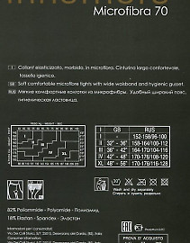 Innamore Microfibra 70