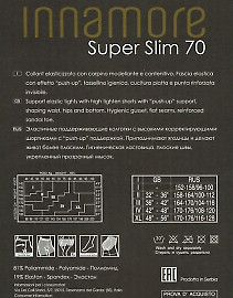 Колготки с эффектом пуш-ап Innamore Super Slim 70