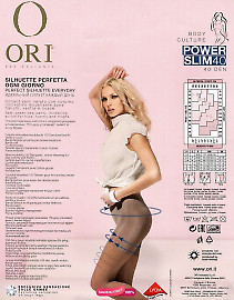 Корректирующие колготки средней плотности Ori Power Slim 40