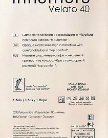Гольфы женские Innamore Velato 40