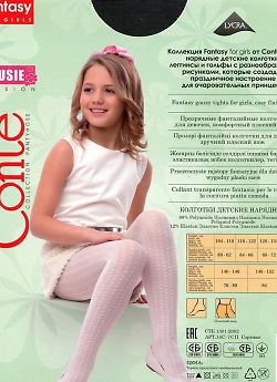 Детские фантазийные колготки Conte Susie