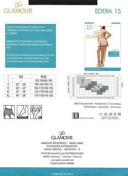 Тонкие колготки Glamour Edera 15