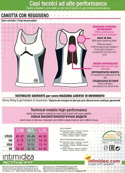 Спортивная майка Intimidea Canotta Donna Active-Fit