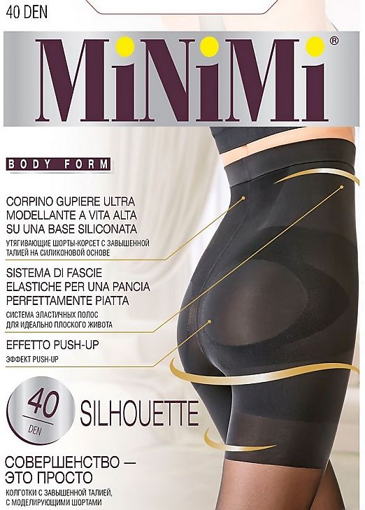 MiNiMi Silhouette 40