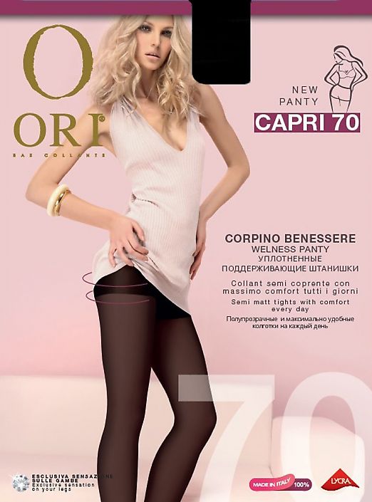 Ori Capri 70