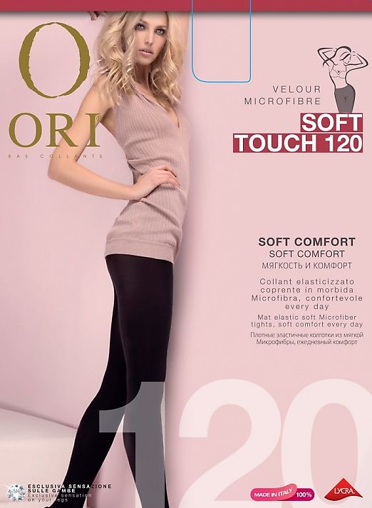 Ori Soft Touch 120