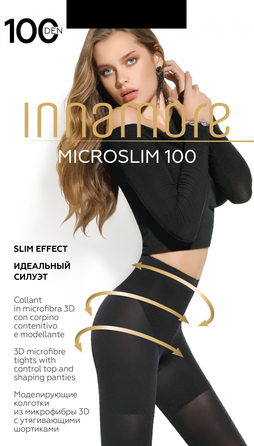 Колготки Innamore Microslim 100 купить недорого в интернет-магазине Для  Подружек