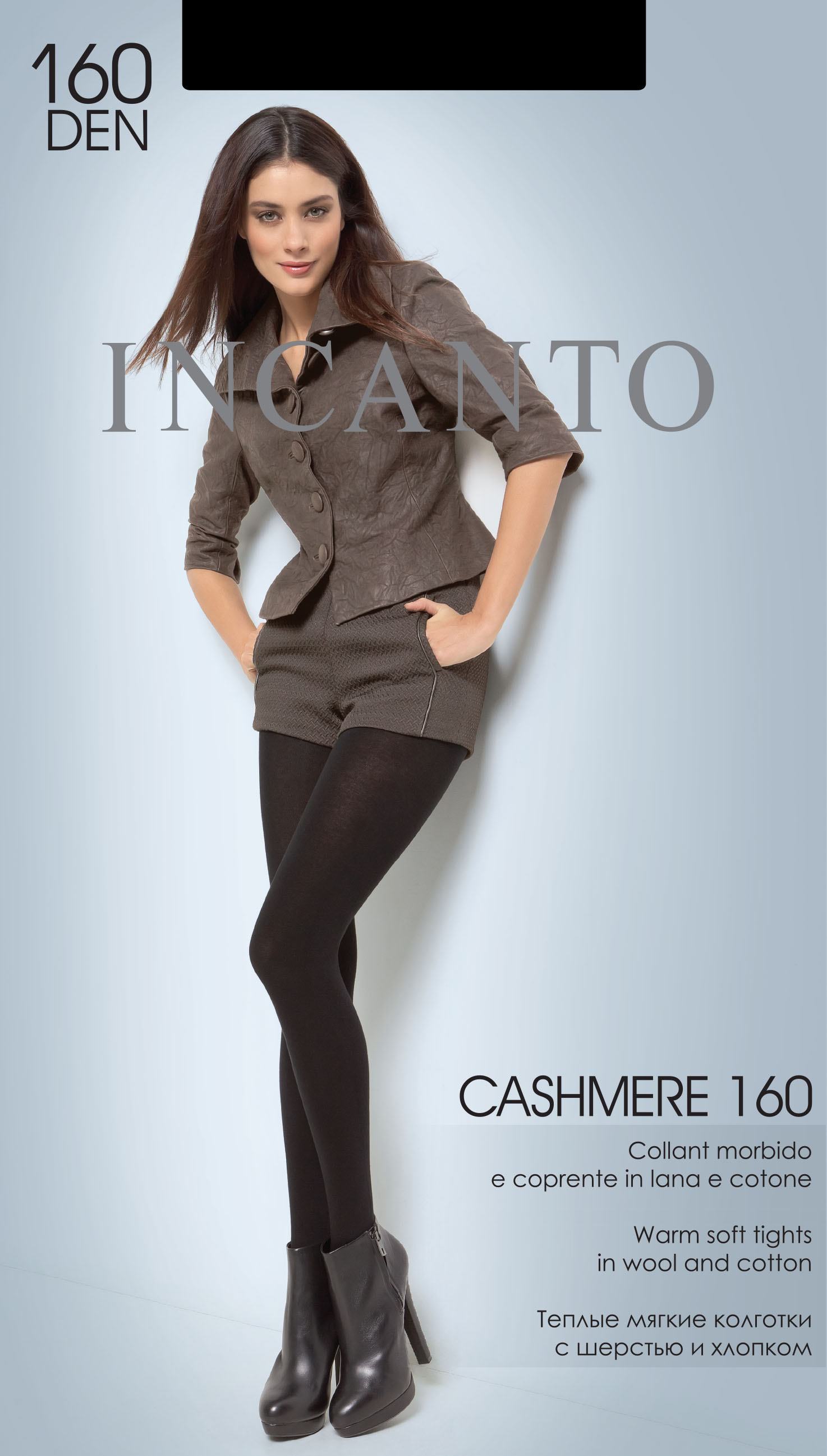 Колготки Incanto Cashmere 160 купить недорого в интернет-магазине Для  Подружек